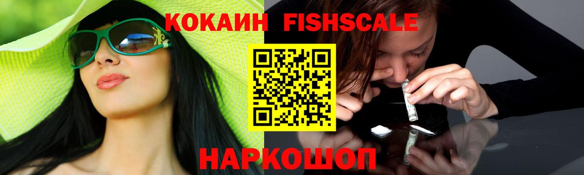Cocaine Колумбийский Ржев