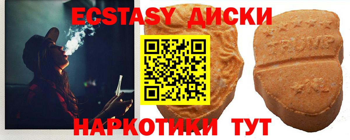 Alpha-PVP Ржев