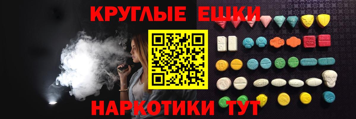 ЭКСТАЗИ DUBAI Ржев