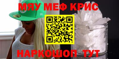 ПСИЛОЦИБИНОВЫЕ ГРИБЫ Рузаевка