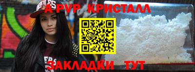 ПСИЛОЦИБИНОВЫЕ ГРИБЫ Рузаевка