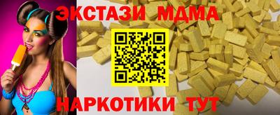 ПСИЛОЦИБИНОВЫЕ ГРИБЫ Рузаевка