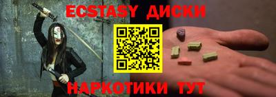 ПСИЛОЦИБИНОВЫЕ ГРИБЫ Рузаевка