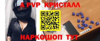 скорость Рыбинск