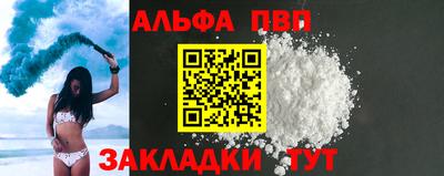 скорость Рыбинск