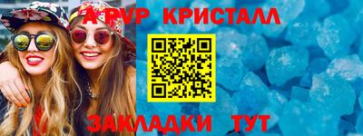 скорость Рыбинск