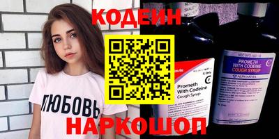 ПСИЛОЦИБИНОВЫЕ ГРИБЫ Рузаевка