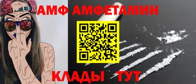 ПСИЛОЦИБИНОВЫЕ ГРИБЫ Рузаевка