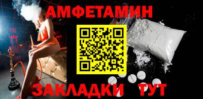 ПСИЛОЦИБИНОВЫЕ ГРИБЫ Рузаевка