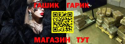 ПСИЛОЦИБИНОВЫЕ ГРИБЫ Рузаевка