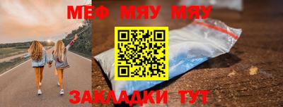 ПСИЛОЦИБИНОВЫЕ ГРИБЫ Рузаевка