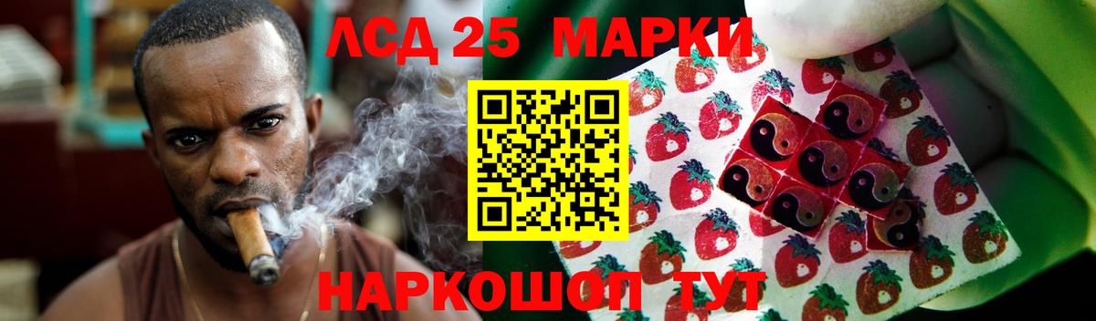 Ржев  Лсд 25 экстази ecstasy  Вход с VPN 