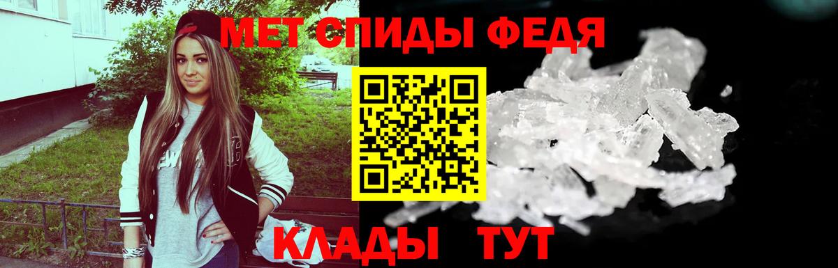 Ржев  Первитин  Вход с VPN  МЕТАМФЕТАМИН мет 