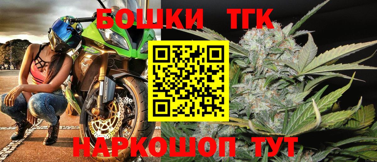 МАРИХУАНА марихуана  Вход с VPN  Бошки марихуана LSD WEED  МАРИХУАНА Bruce Banner  Ржев 